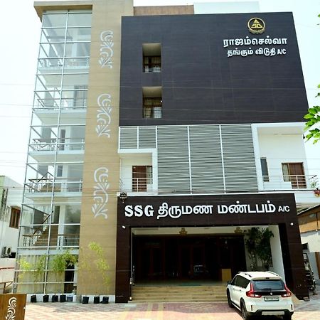 Hotel Rajam Selva Sirkazhi Экстерьер фото