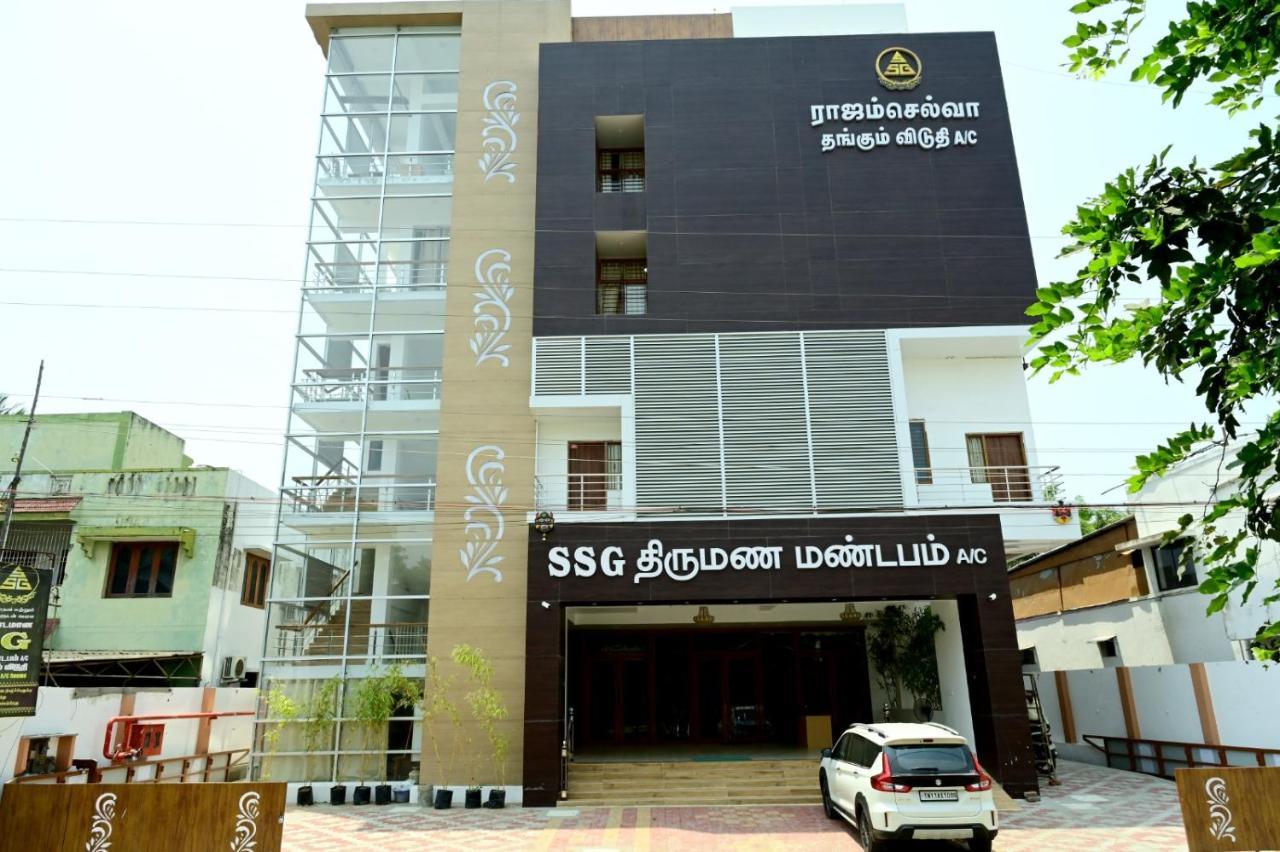 Hotel Rajam Selva Sirkazhi Экстерьер фото